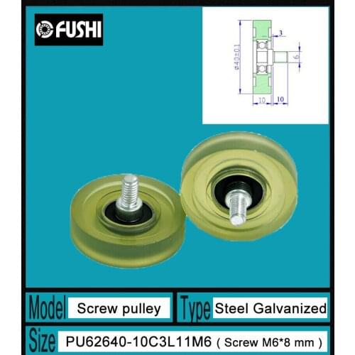 FUSHI Goods For Sports And Recreation