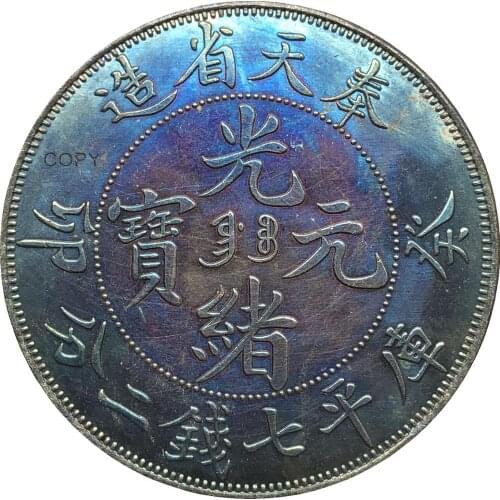 China 1903 Fengtien 7Mace 2 Candareens Pldted Silver Copy Coin