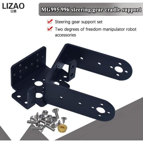 LIZAO 2 DOF Short Pan And Tilt Servos Bracket Sensor Mount Kit For Compatible MG995 MG996R MG945 MG946R