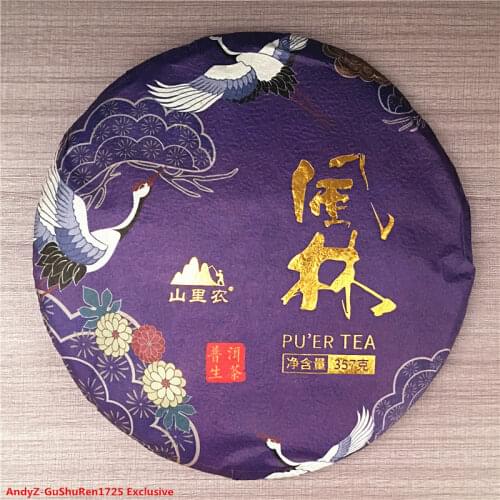 2020 Chinese YunNan Puer Tea Shannon Old Tree Raw Puer Cake Sheng Puerh 357g Raw Pu'er Tea For Clear Fire Detoxification Tea