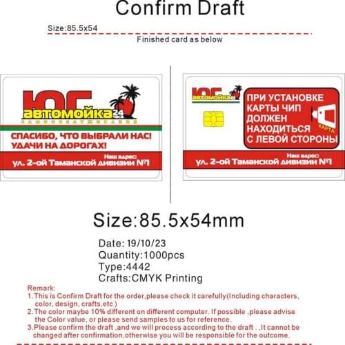 1000pcs/lot freeshipment factory wholesales Fudan 4442 print PVC card 85.5 * 54mm