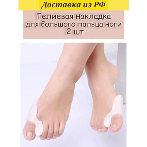 Ассорти Товаров Finger Dividers