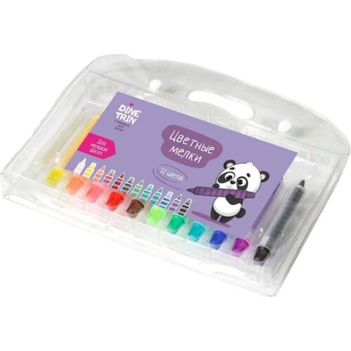 Dine Trin Painting Supplies