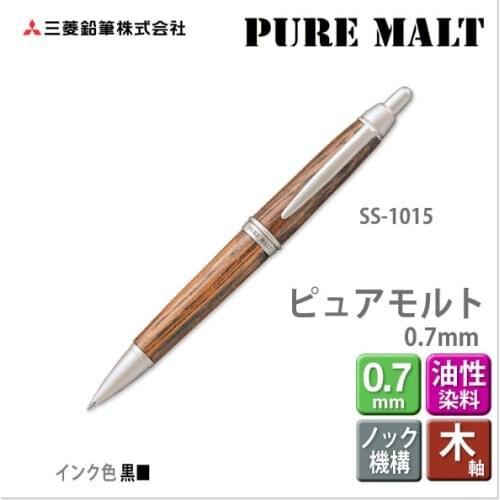 Japan Uni Pure Malt Ballpoint Pen 0.7mm Oak Wood 2 colors to choose from SS-1015 Japan stationery