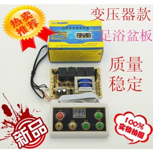 Foot bath universal board repair board universal computer board repair control board modified circuit board accessories