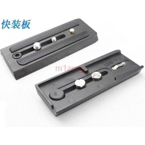 120mm Metal Camera Quick release plate for Sliding Tripod Monopod Ball Head Manfrotto 501HDV 503HDV 701HDV MH055M0-Q5