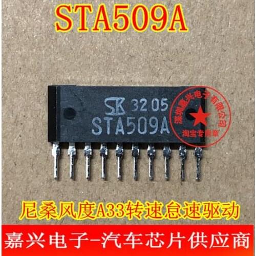 10PCS)STA509A STA509 ZIP10 Speed Idling Motor Driver IC For Nissan A33 Speed Idling Motor Driver IC Automotive ECU board repair