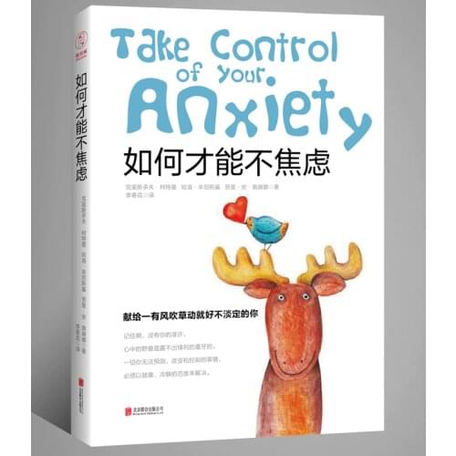 How can I not be anxious and melancholic Association recommended books Psychologys best-selling Introduction to psychology books