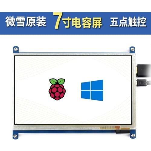 Micro Snow Raspberry Pi 4B 3B + Display 7-Inch LCD LCD Screen HDMI Drive-Free Capacitive Touch Panel