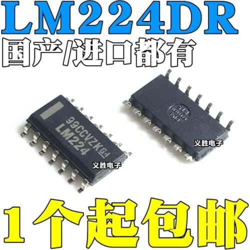 New and original LM224 LM224DR SOP14 Operational amplifier IC chip 14 foot patch SOP14 operational amplifier chip IC, IC chip