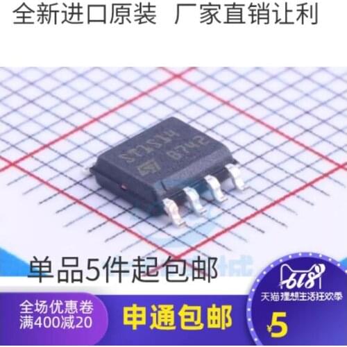 2PCS ST1S14PHR ST1S14 SOP-8