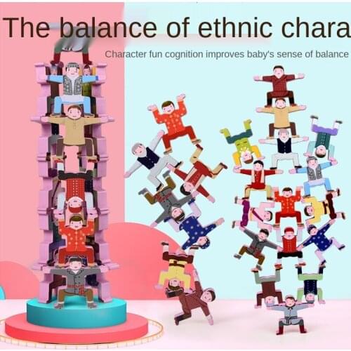 Figure Children Jenga Building Blocks Balance Toys Boys and Girls Early Education Educational Parent-Child Interaction Bricks