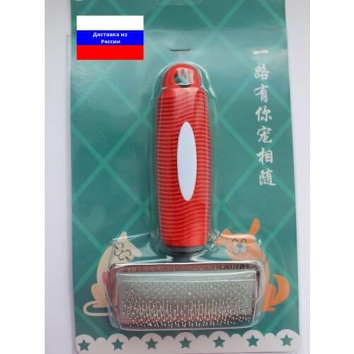 ИП Халилова А.А. Comb For Cats