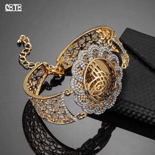 Muslim Islam Wedding Gift Middle East Jewelry Bracelet Arab Bracelet Vintage Golden Flower Fine Crystal Wide Sleeve Bracelet