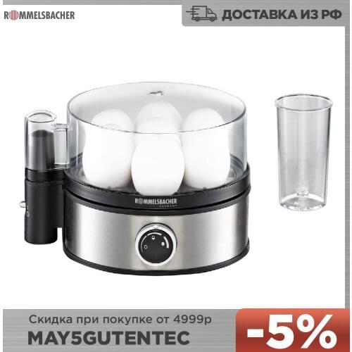 Яйцеварки Rommelsbacher China At AliExpress