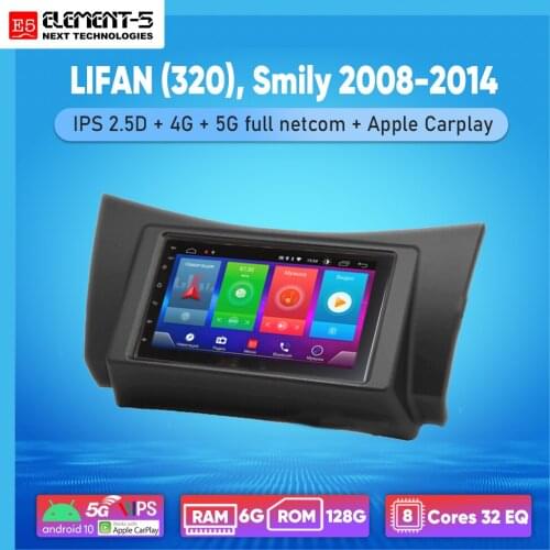 ELEMENT-5 7" 6G+128G Android 10 4G 5G NET WIFI RDS DSP Car Radio For LIFAN (320), Smily 2008-2014, Navigation GPS HiFi