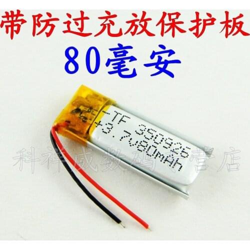 Brown 3.7V lithium polymer battery 350926 small toy Bluetooth self bar Mini LED lamp rechargeable batteries Rechargeable Li-ion