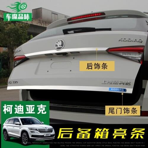 Tailgate Rear Door Bottom Cover Molding Trim Stainless Steel back door trim car Accessories for Skoda Kodiaq