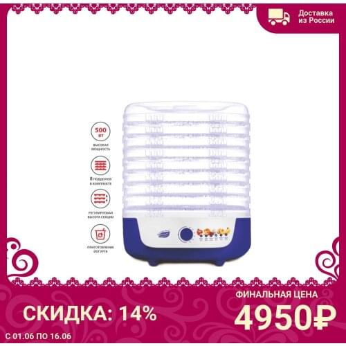 Великие Реки Appliances For Fruits And Vegetables