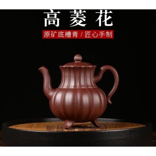 Ming Xuan] Yixing famous purple clay teapot pure hand gift making teapot tea set bottom trough clear high Ling flower