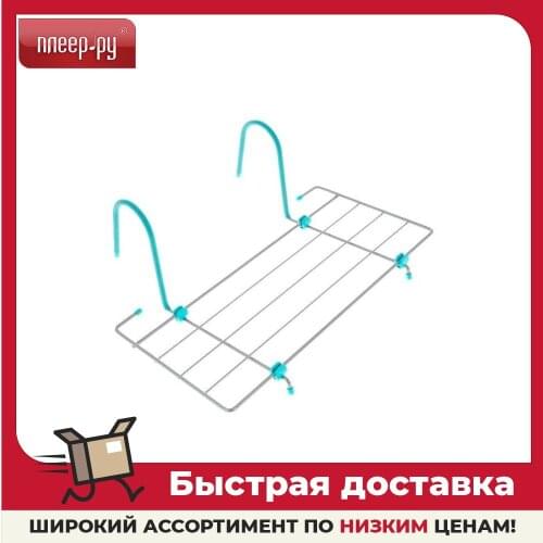 Nika Laundry Dryer