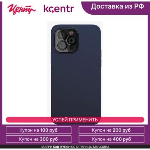 VLP Bumpers For Phones