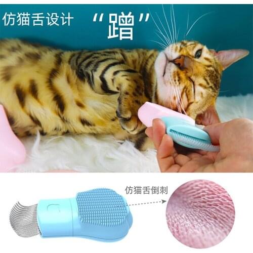 Pet Comb Dog Self-cleaning Comb Dual-use Hair Removal Comb Cat Open Knot Comb Cleaning Supplies