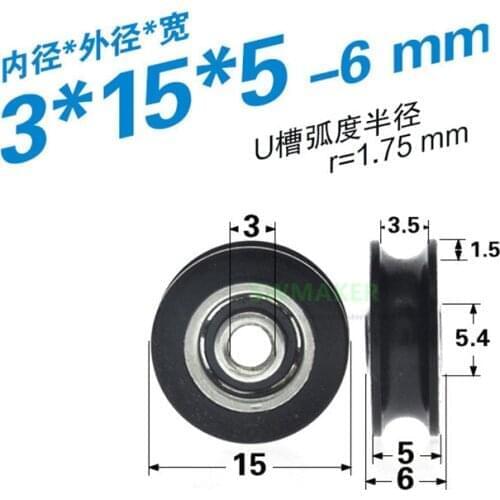 10pcs 3*15*5mm U-groove nylon wheel, grooved hanging wheel, uncovered bearing pulley, line passing silent wheel