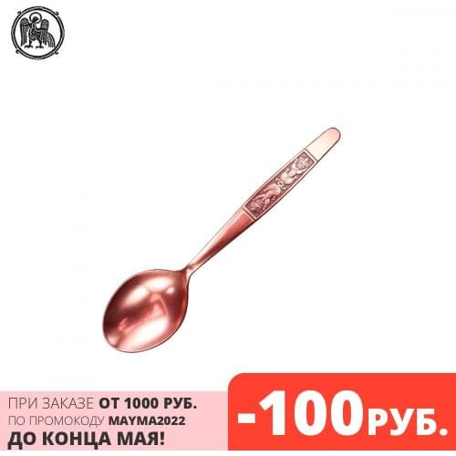 Мастерская Алёшиных Tea Scoops