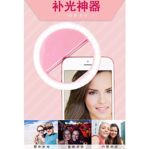 Selfie Ring Mirror Makeup Case For Huawei Mate 9 Porsche Design P9 lite Plus Y3 II LED Light Flash UP Android Mobile Phone Cover