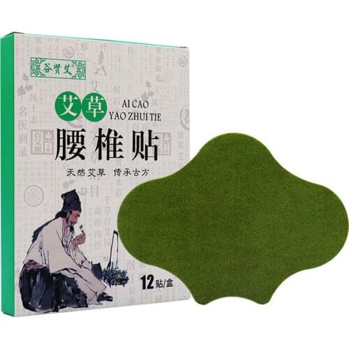 12pcs/Box Moxa Hot Moxibustion Sticker Self-heating Joint Pad Knee Lumbar Spine Discomfort Relief Plaster Personal Health Care E