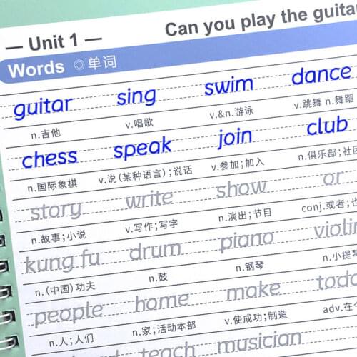Seventh Grade English Groove Practice Copybook Hengshui body students' English magic practice copybook Libros Livros