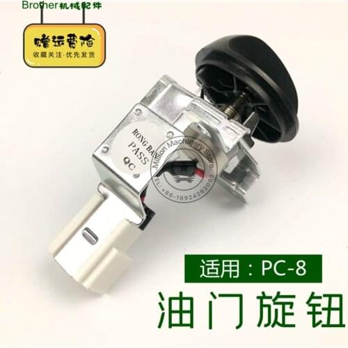 For komatsu Excavators PC210/PC220/PC240/PC360/PC200-8 throttle knob refueling adjustment switch accessories Refueling regulator