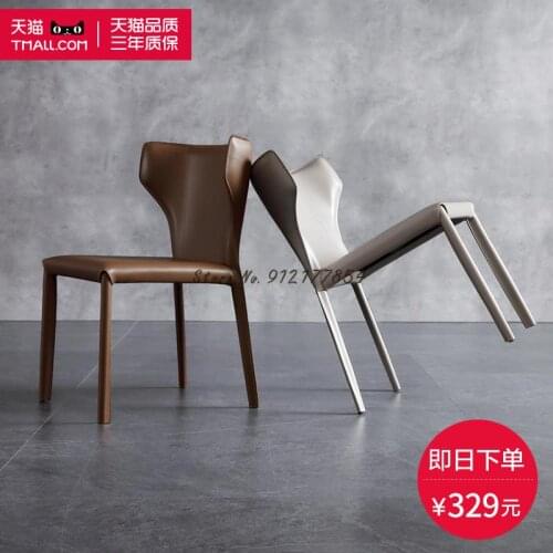 Saddle leather dining chair home modern minimalist nordic light luxury dining chair Italian minimalist designer chair desk chair