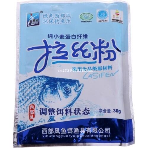 1 Bag Secret Protein Fiber Sticker Fishing Bait Additive Material Fish Carp 30g Dropship