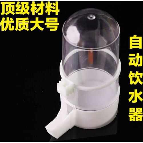 Free shipping 2pcs/lot Bird water bottle water tank water kettle parrot supplies water fountain birds cage accessories