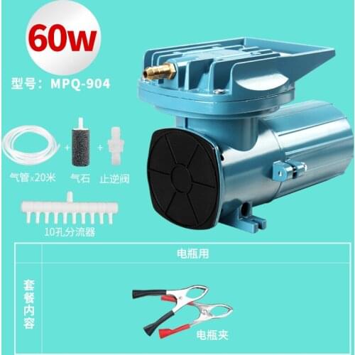 60W 80L/Min Magnetic Pump Air Pump Aquarium for Pond Aquaponics Hydroponics+ Accessories