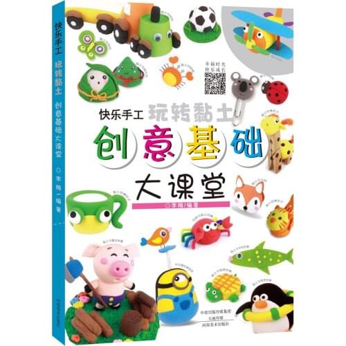 Baby kids children Clay books creative Diy handmade clay books Puzzle games about basic textbook-AD