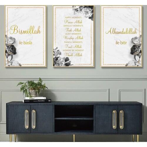 Arabic Inspirational Quote Islamic Peony Rose Canva Painting Wall Art Prints Poster Picture Living Room Home Decor No Frame