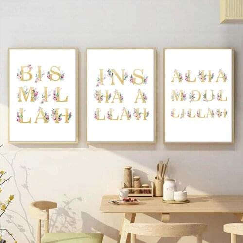 Boho Flower Gold Islamic Alphabet Wall Art Print Bismillah Allah Eid Gifts Canvas Paintings Poster for Living Room Home Decor