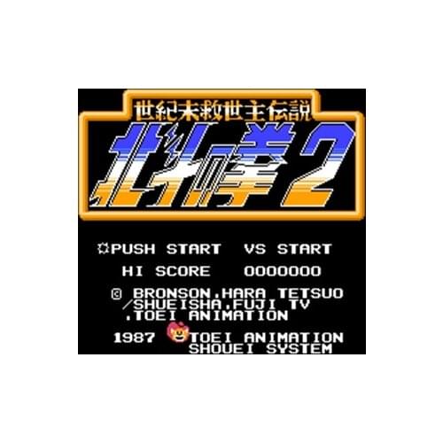 Hokuto No Ken 2 - Seikimatsu Kyuuseishu Densetsu Region Free 60 Pin 8Bit Game Card For Subor Game Players