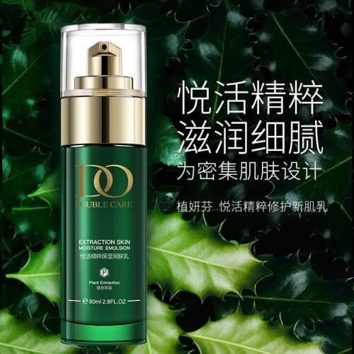 80ml face lotion Moisturizing Oil-control Whitening Anti-Aging Acne Treatment korean cosmetics milk face care