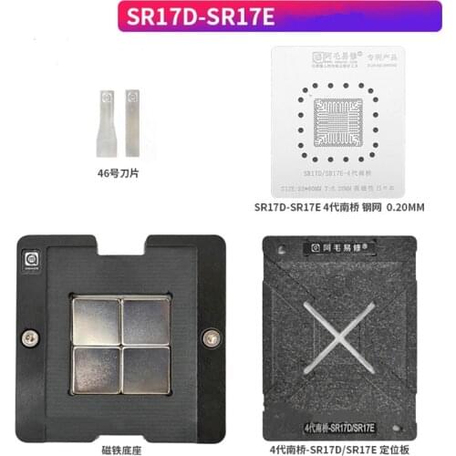 Amaoe BGA Stencil For Macbook SR17D-SR17E Reballing Kit Set Solder IC Chip Plate Location Platform Magnetic Base Tin Plant