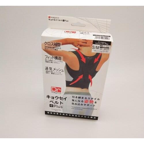 Magico Attitude Supporters Black Force belt Plus Black S M L SIZE