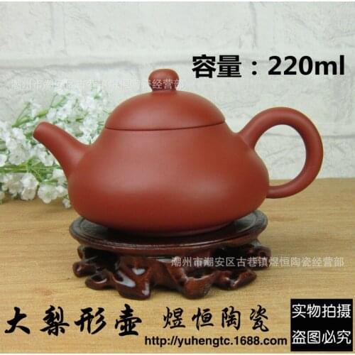 Selling wholesale ores are recommended by hand high-capacity teapot pear-shaped pot can be mixed batch of 220 ml