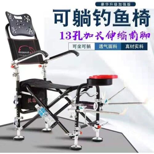 New Style Fishing Chair Fishing Stool Outdoor All-Terrain Aluminum Armchair Folding Portable Multi-functional Fishing Gear