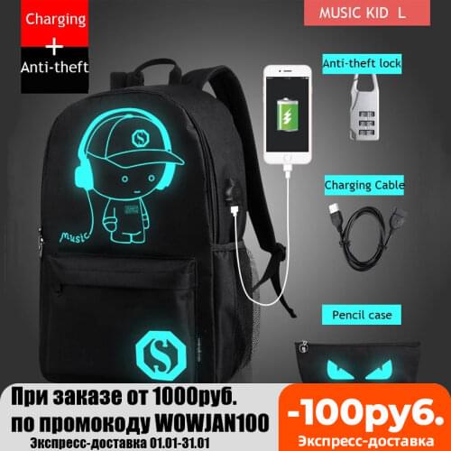 Mens Luminous Cartoon Backpack Night Lighting School Bag USB Teenage Boy Girl Pack Student Bag Pack For Male Female Women