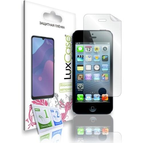 LuxCase IPhone 5