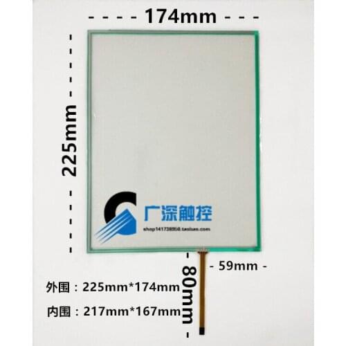 Original new 7-inch 4-wire resistive touch screen thickness of 2 mm Car DVD navigation GPS screen handwriting screen 165*100