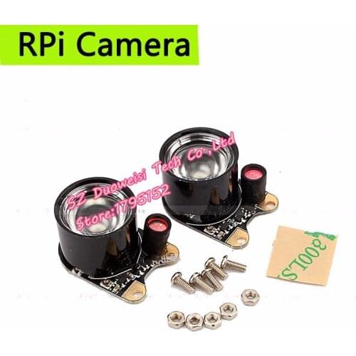 Raspberry Pi camera-specific fill light 1w high power white light fill light